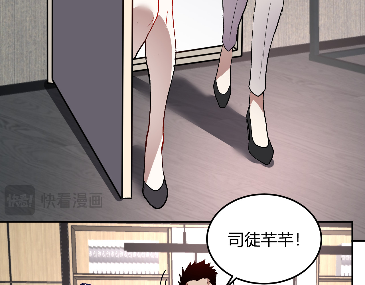 第57话  交易 第 36 页