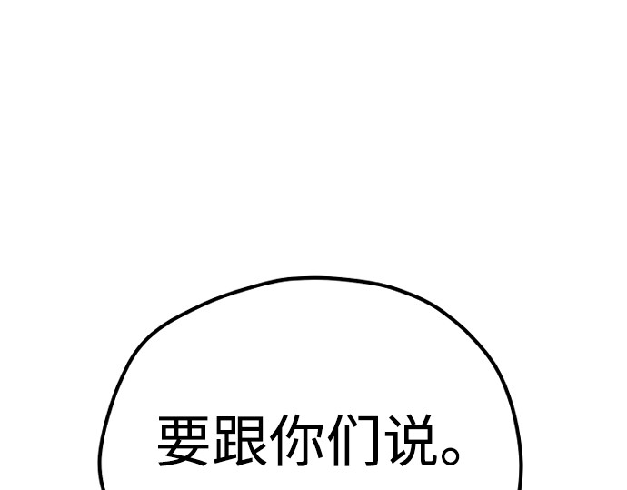 第130话 第 340 页