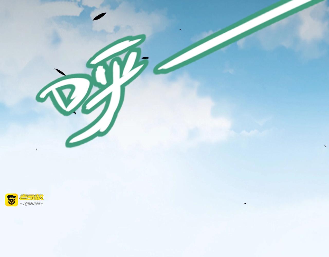 第2话 十星天赋！漫天神圣的剑吟！ 第 193 页
