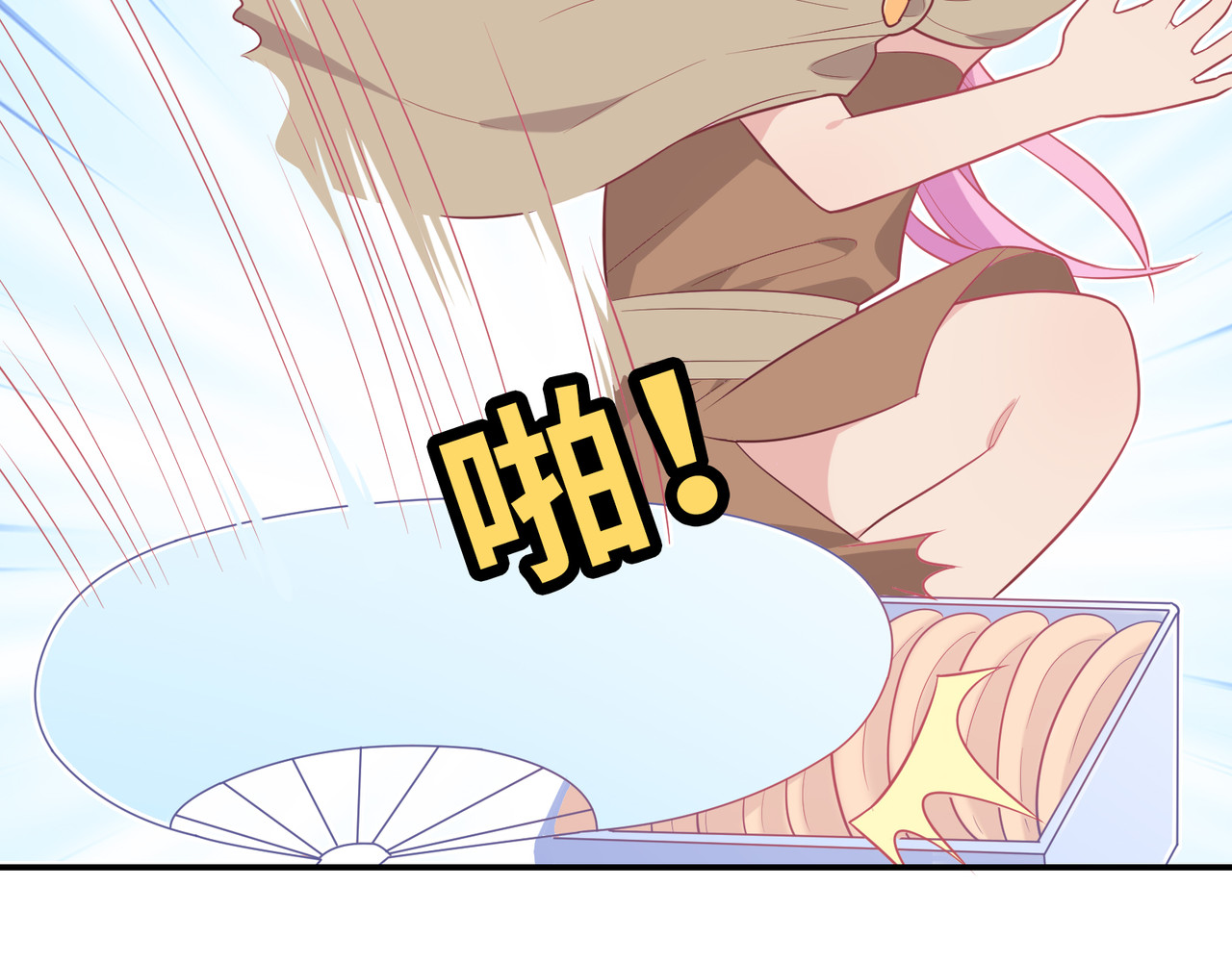 第26话 革命友情 第 156 页