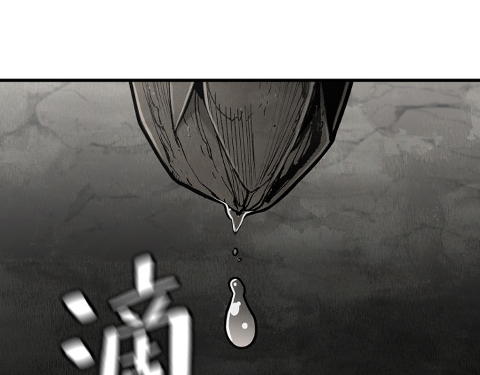 第30话 第 10 页