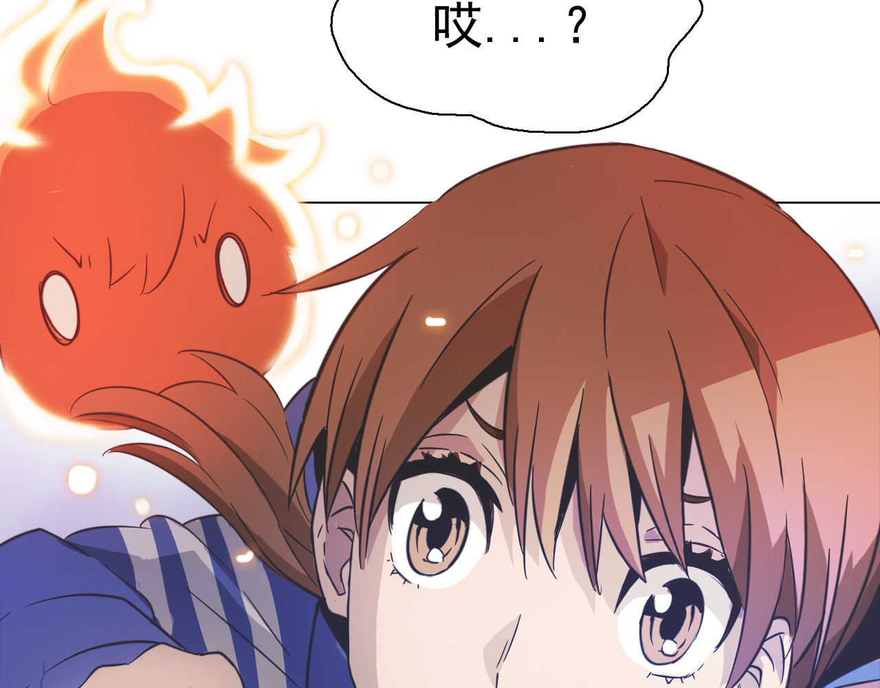 第9话 暴打校草！ 第 100 页