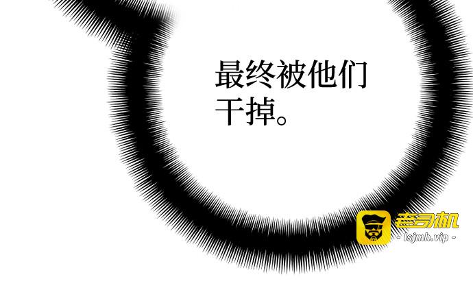 第67话 第 75 页