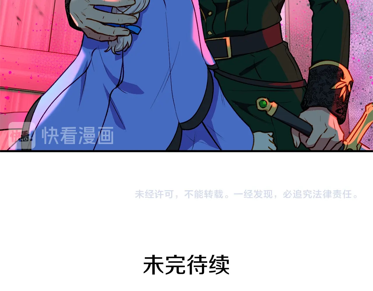 第60话 火场救人 第 166 页