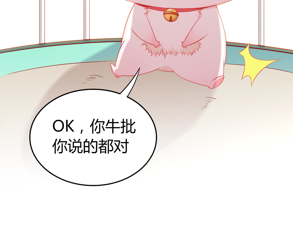 第2话 第 10 页