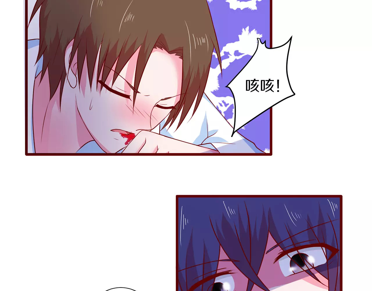 第53话 第 4 页