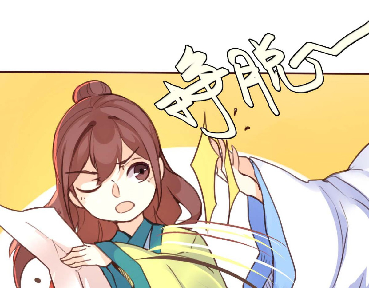 第32话 第 66 页