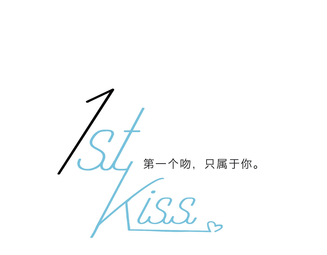 第13话 请你替我保密 第 4 页