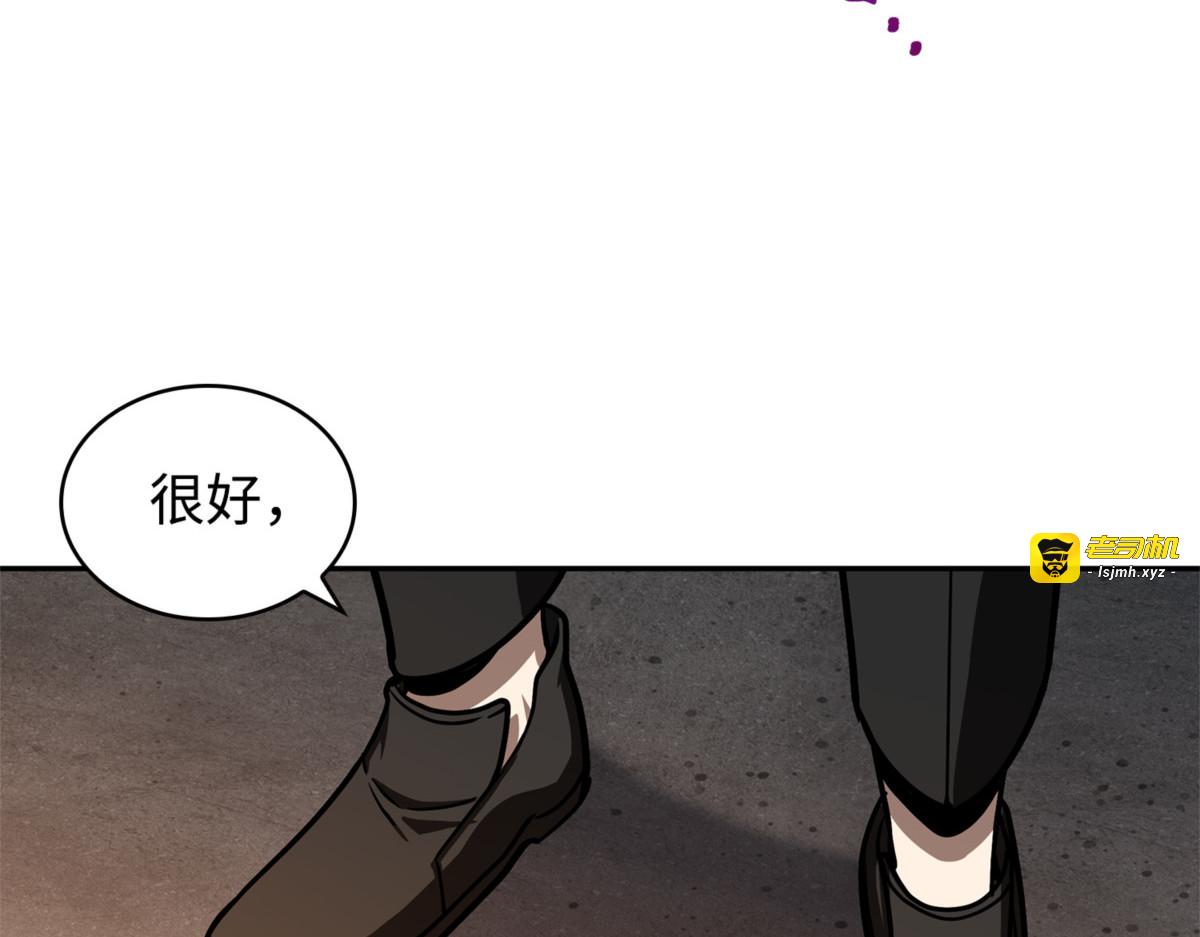 失踪 第 123 页