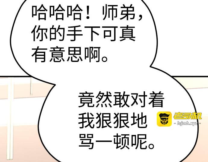 第33话 第 273 页