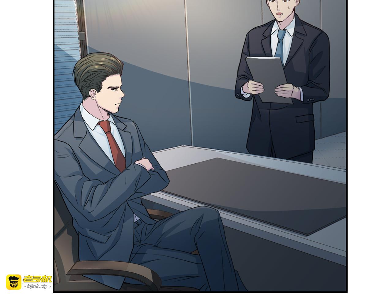 第34话 暗中作梗 第 121 页