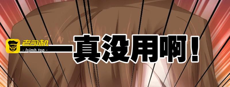 第48话 第35话-似是故人来 第 111 页
