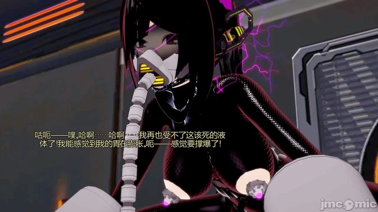 [DarkFlame]_Eris'_Betrayal 第一话 - 168