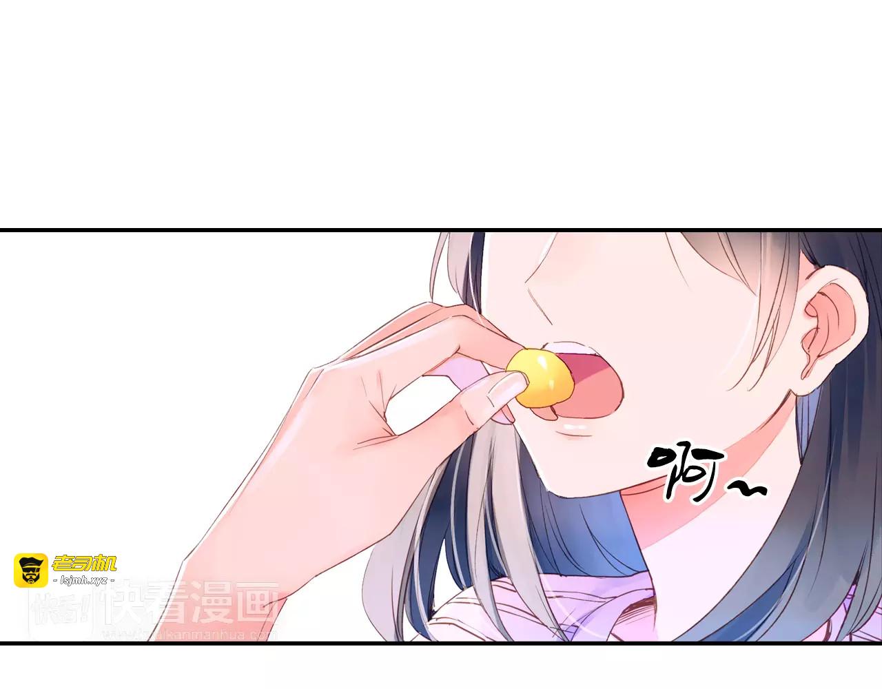 特别篇：梦中相守的甜蜜日常 第 45 页
