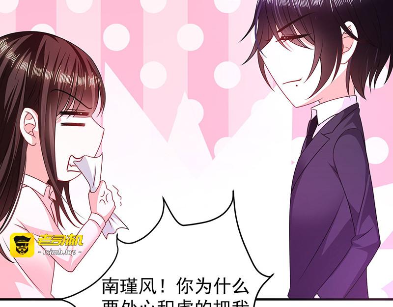 第17话 她的线索 第 27 页
