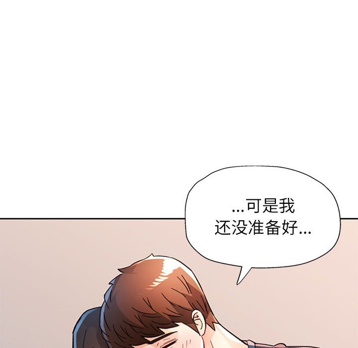 第51话 第 128 页