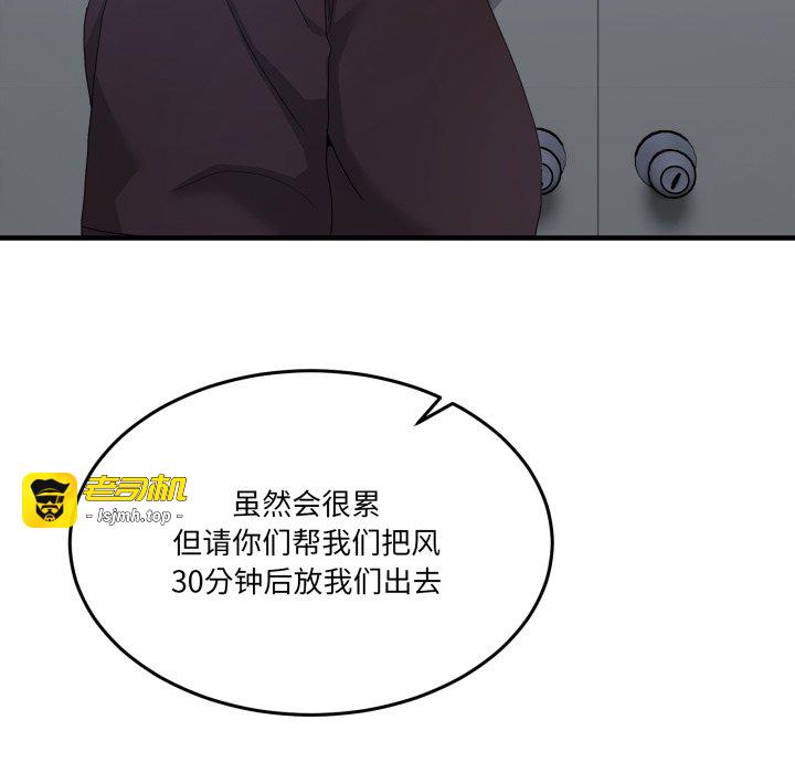 第25话 第 139 页