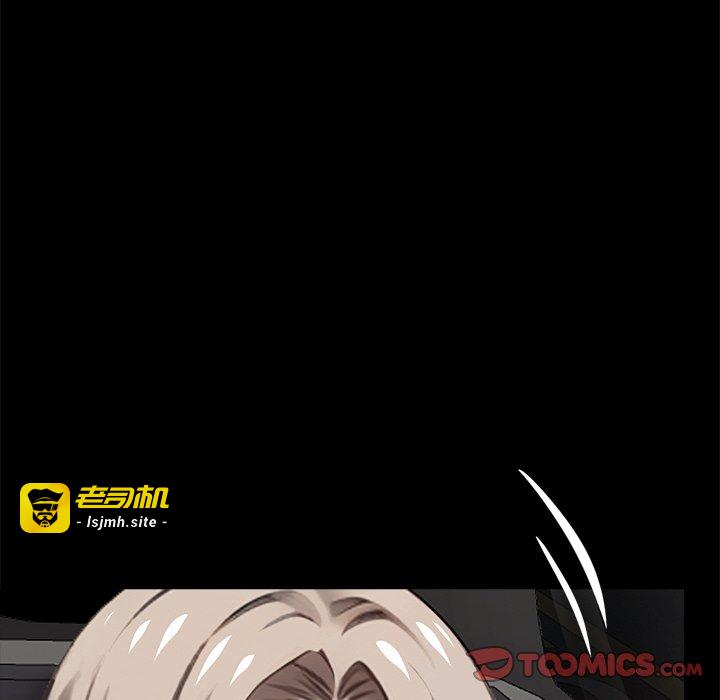第33话 第 85 页