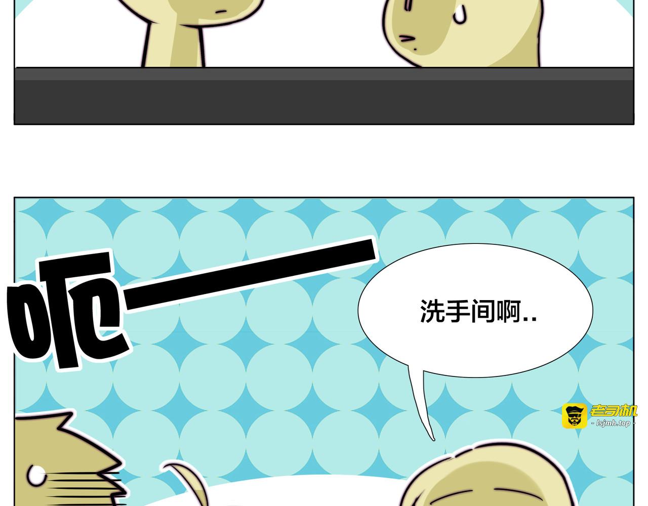 第55话 我只想要你 第 31 页