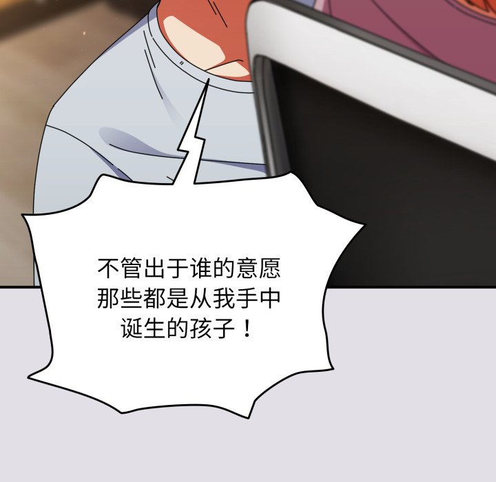 第14话 第 60 页