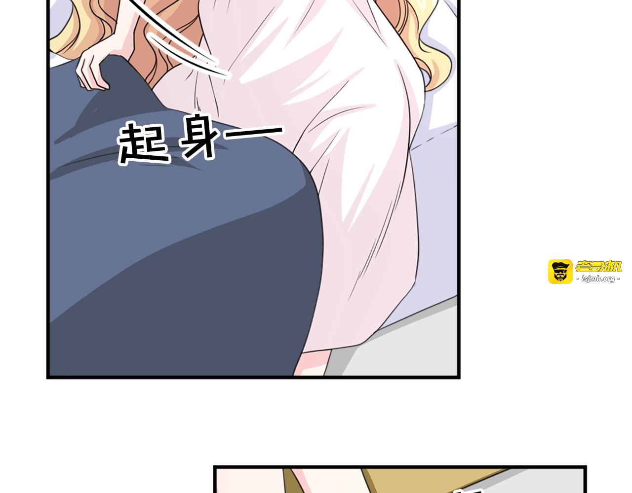 第47话 避而不见 第 85 页