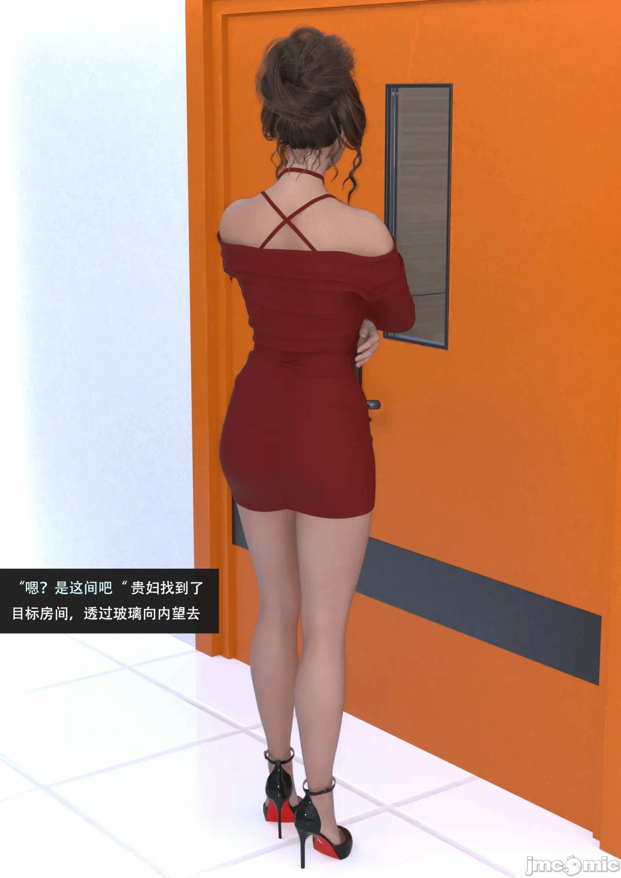 【guanzhu】我的温柔妈妈和性感老师 序章4 第一话 - 8
