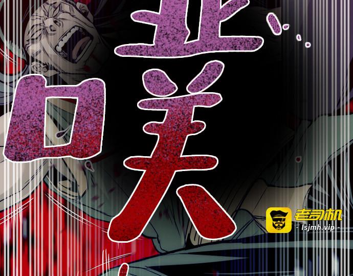 第18话 第 265 页