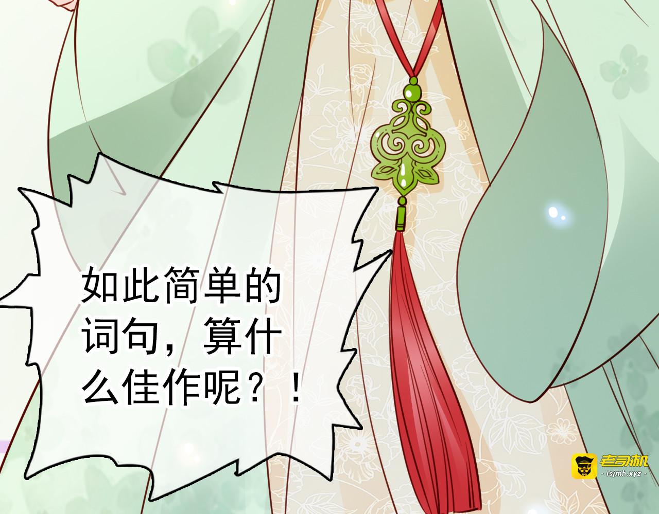 049 他就是变态杀手 第 39 页