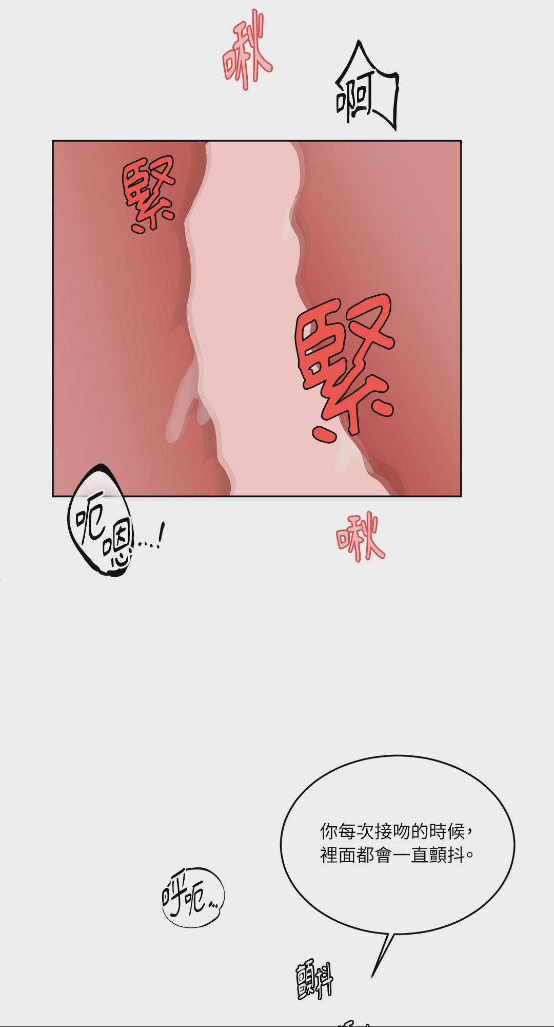 第13话 第 52 页