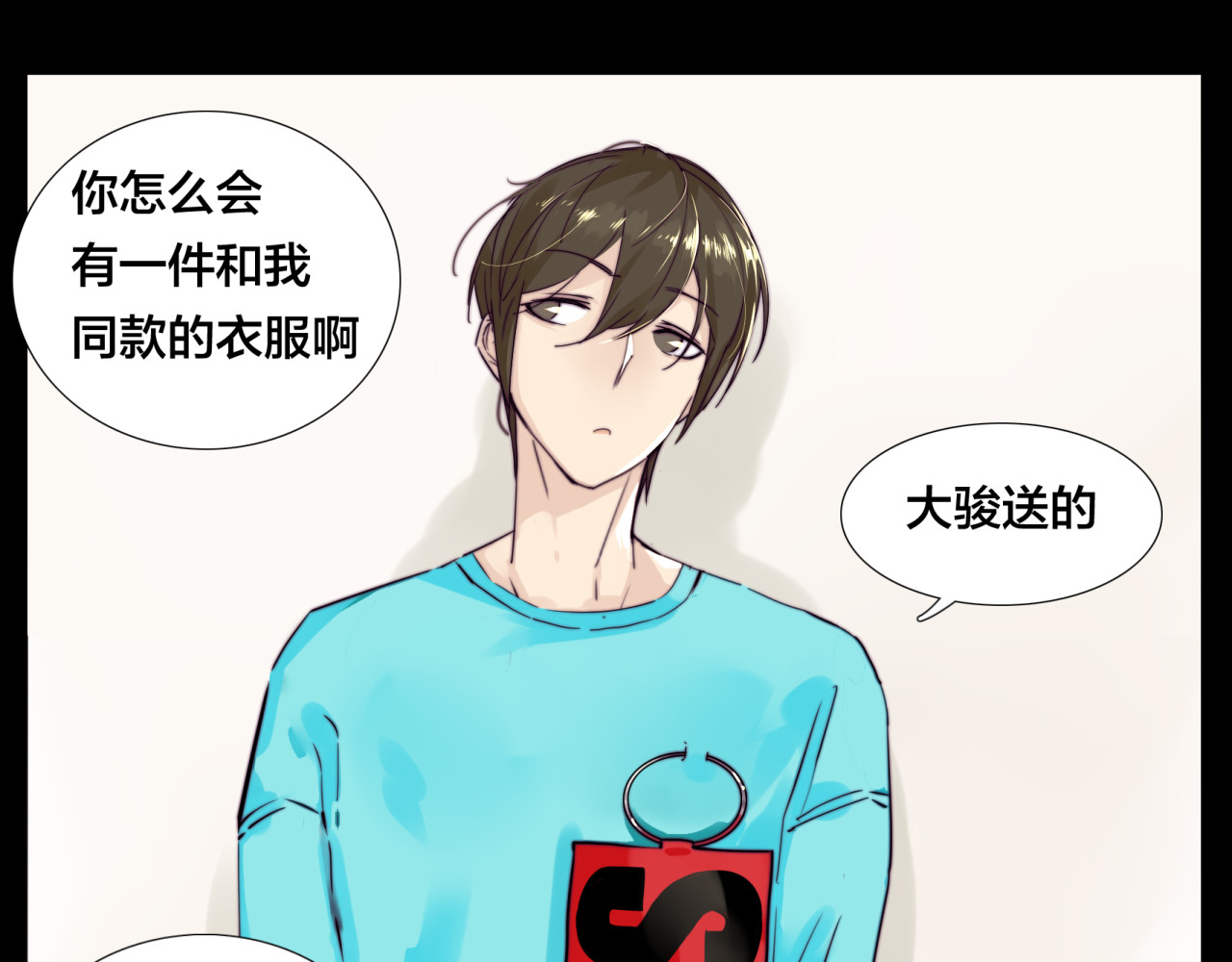 第9话  超幼稚的甜蜜 第 30 页