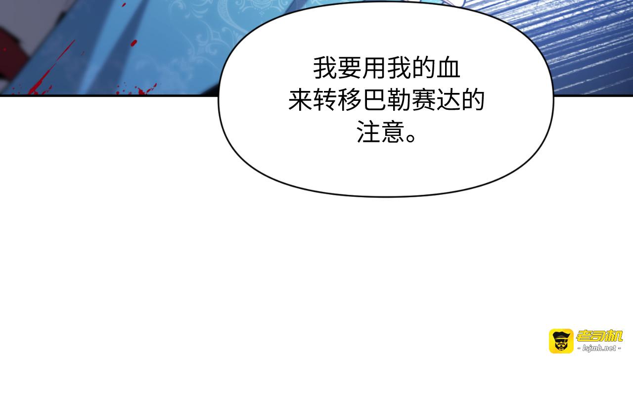 第53话 第 47 页