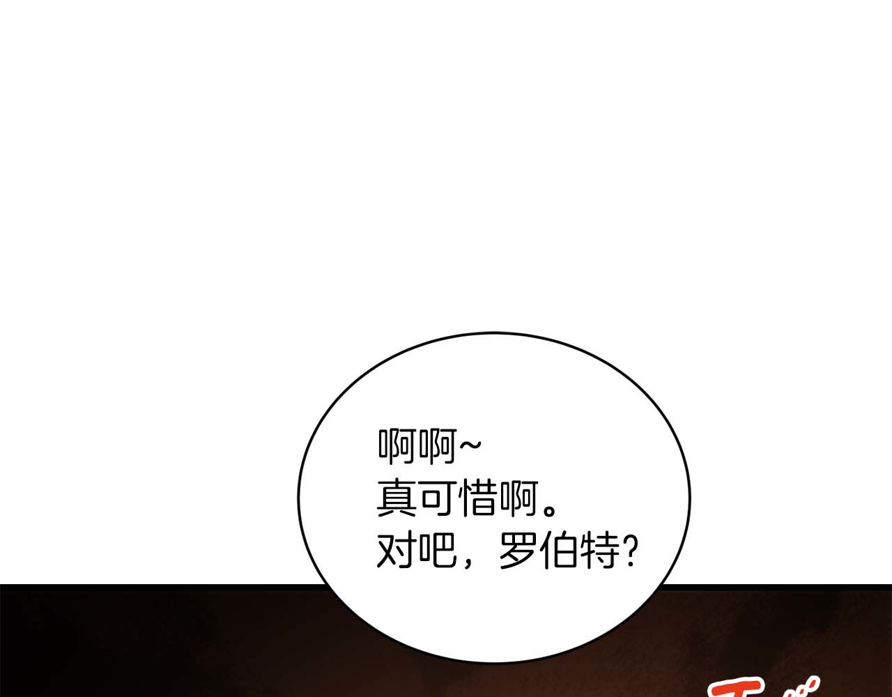 第107话 第 80 页