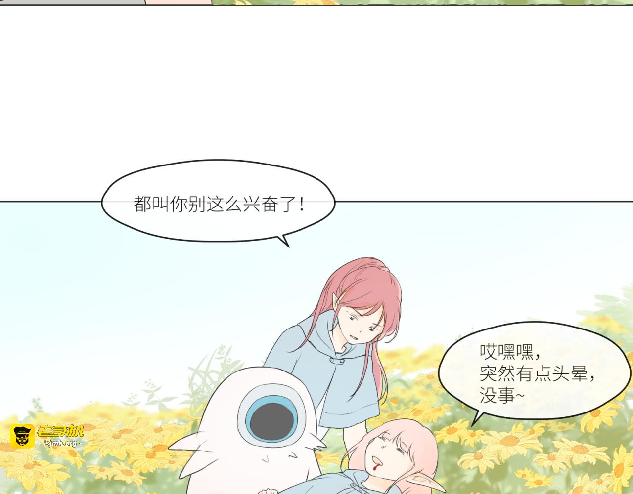 短篇（下） 第 23 页