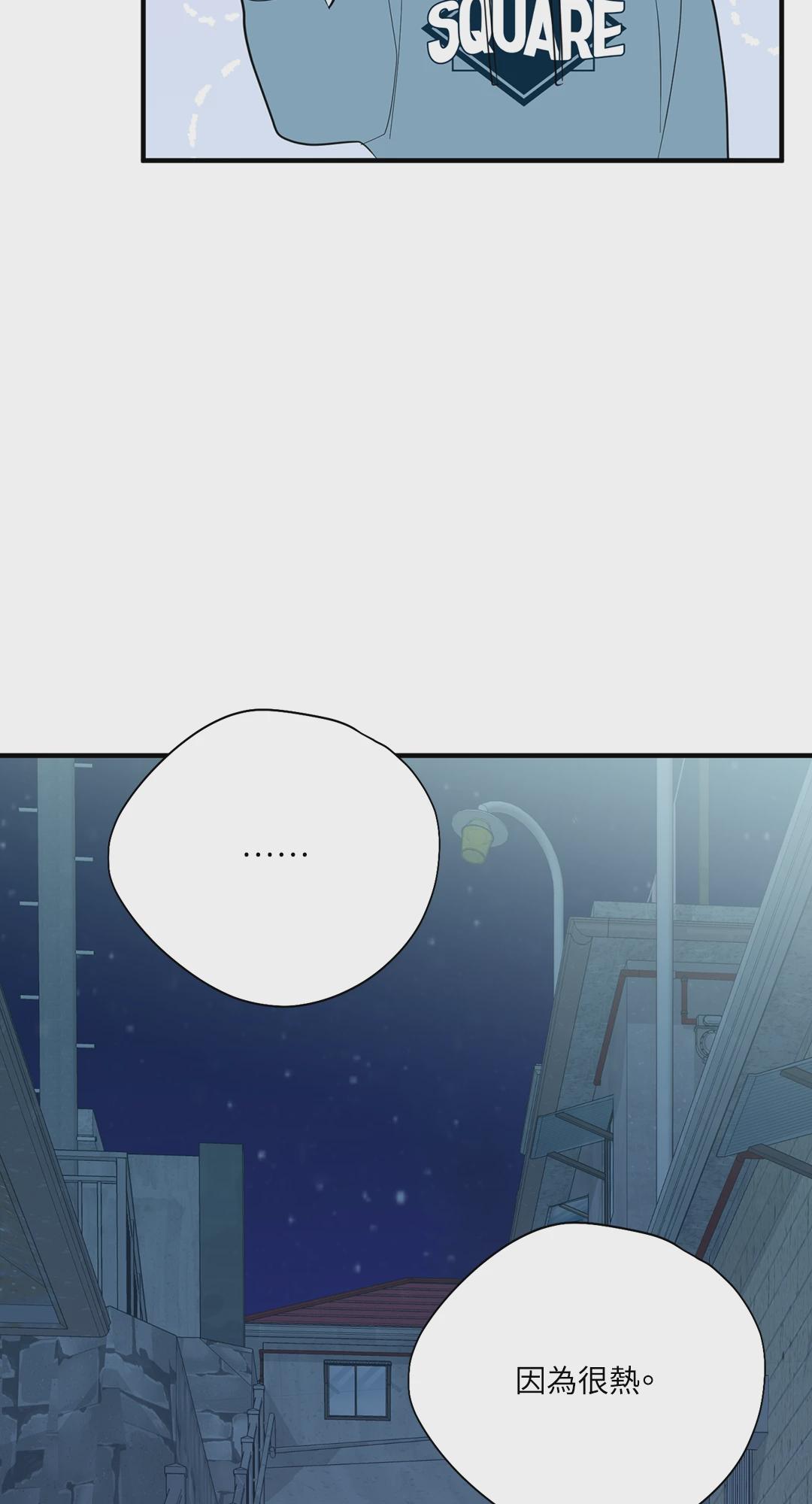 第15话 第 43 页