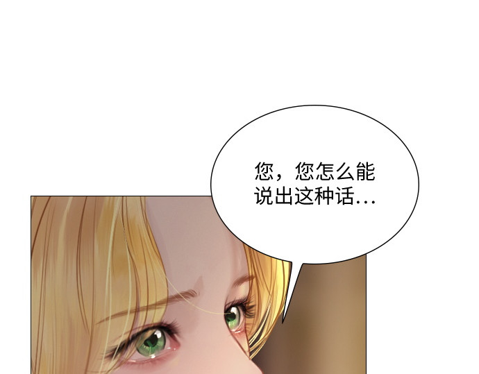 第30话 第 98 页