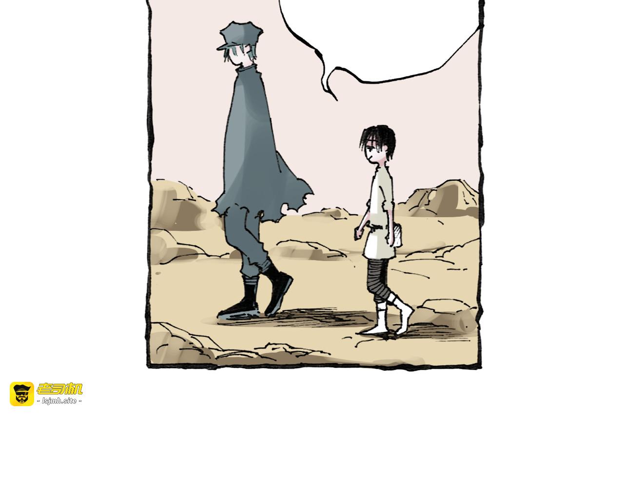 第38话 未神的探险队 第 59 页