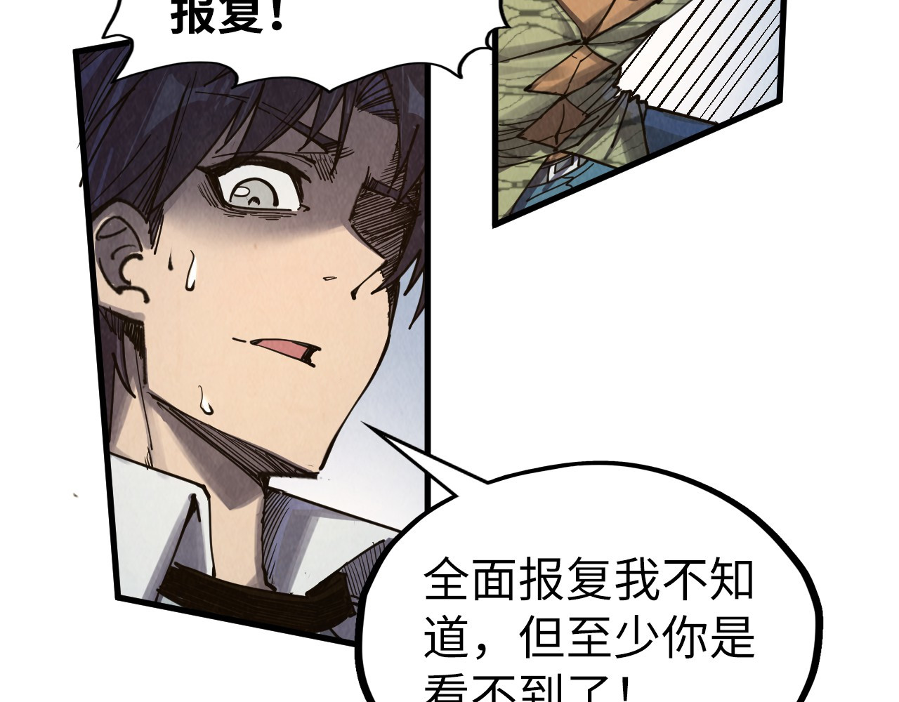 第314话 各方抵制 第 78 页