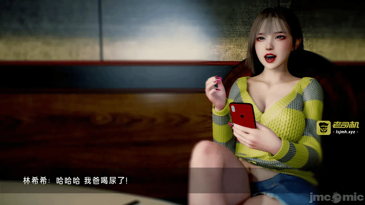 第一话 第 55 页
