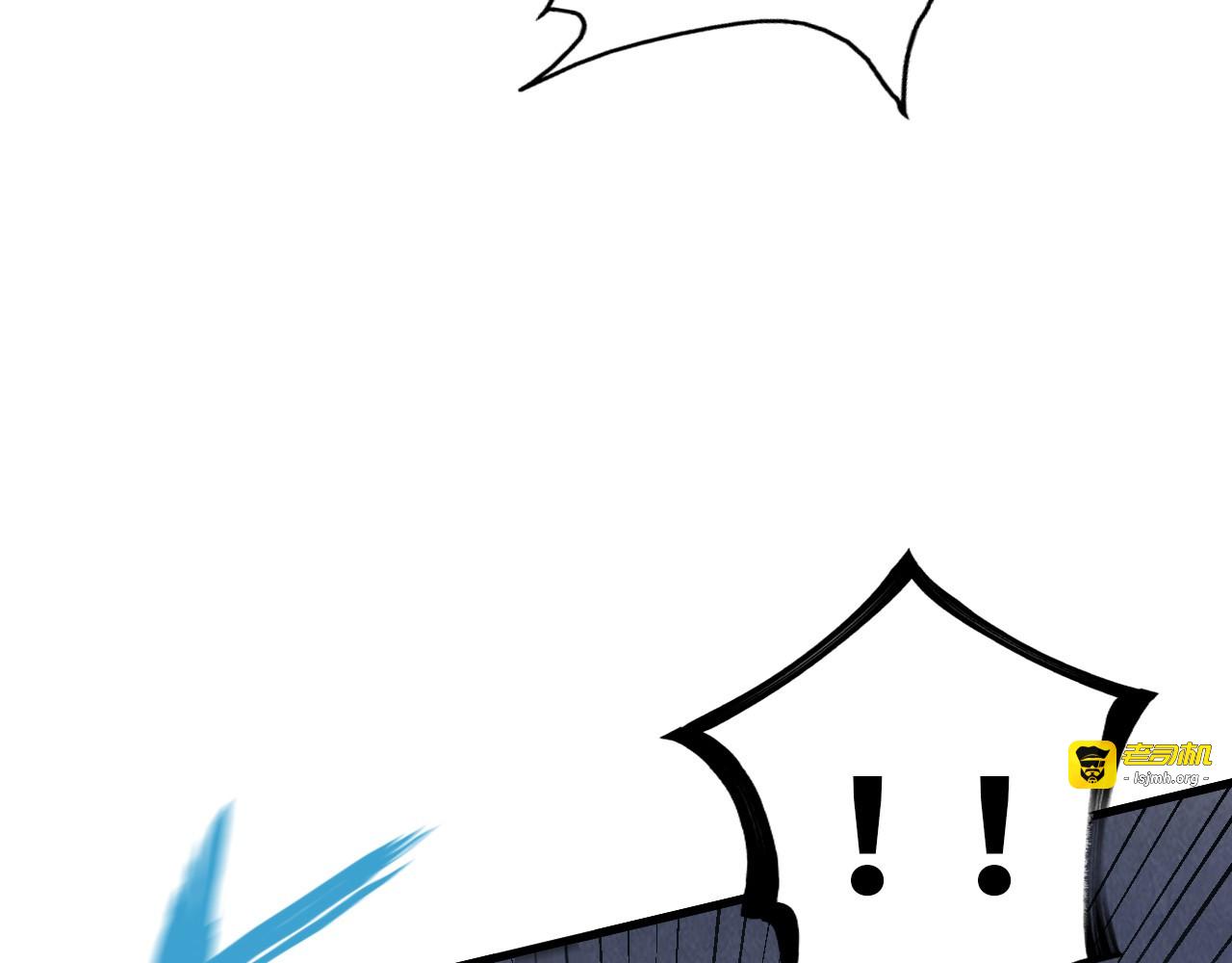 第147话 三重大礼 第 79 页