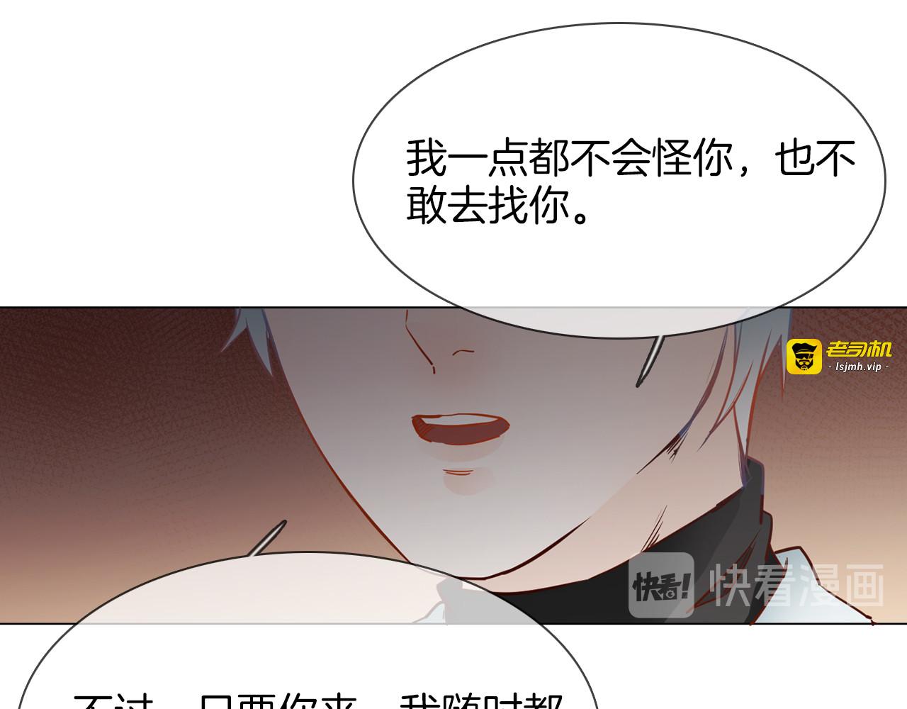 第69话 复出 第 51 页