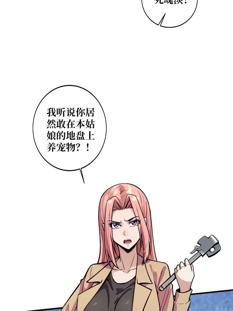第140话 第140话 名单 第 8 页