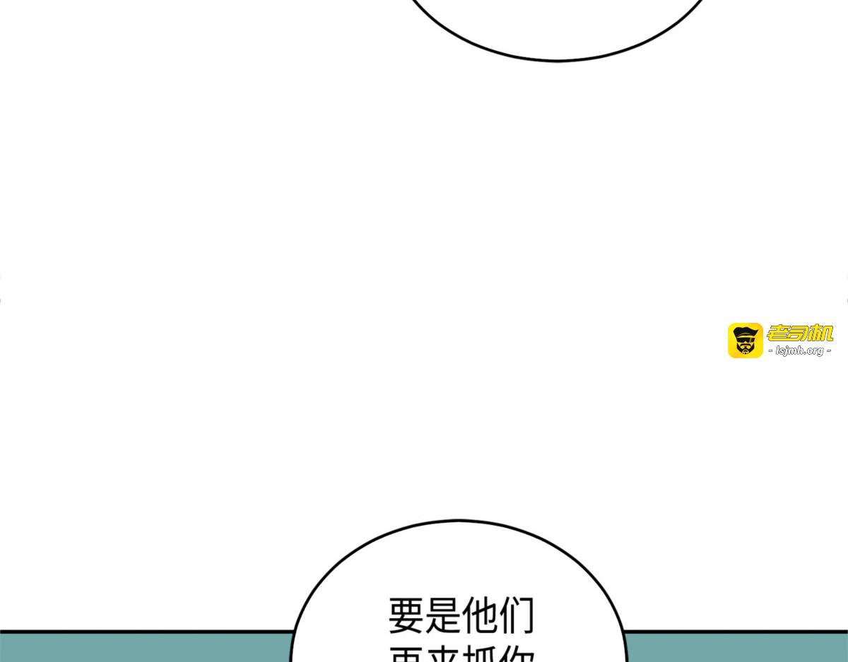 七大古墓 第 127 页