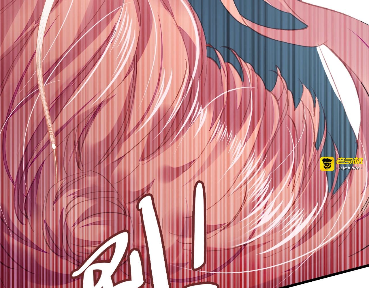 第37话 我的公主殿下 第 117 页