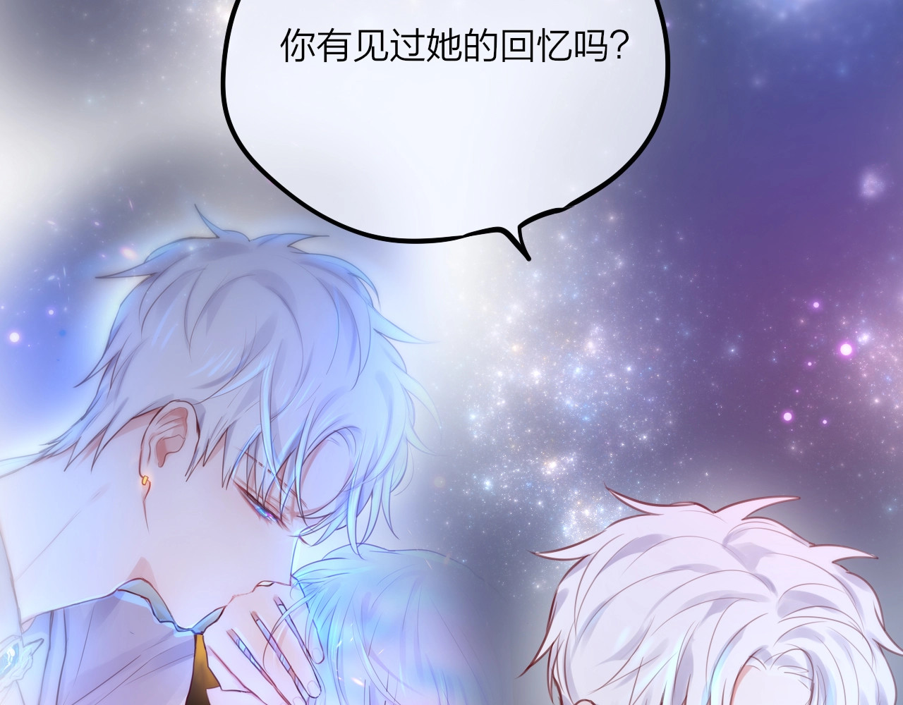 第30话 沉默的守护 第 40 页