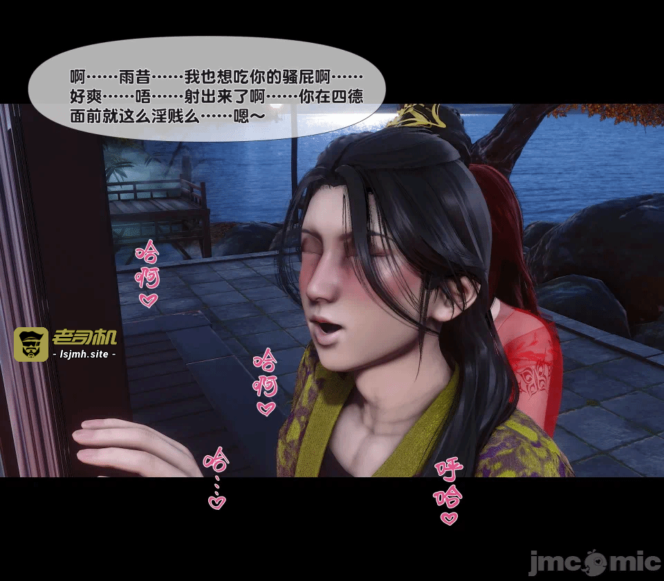 第一话 第 107 页