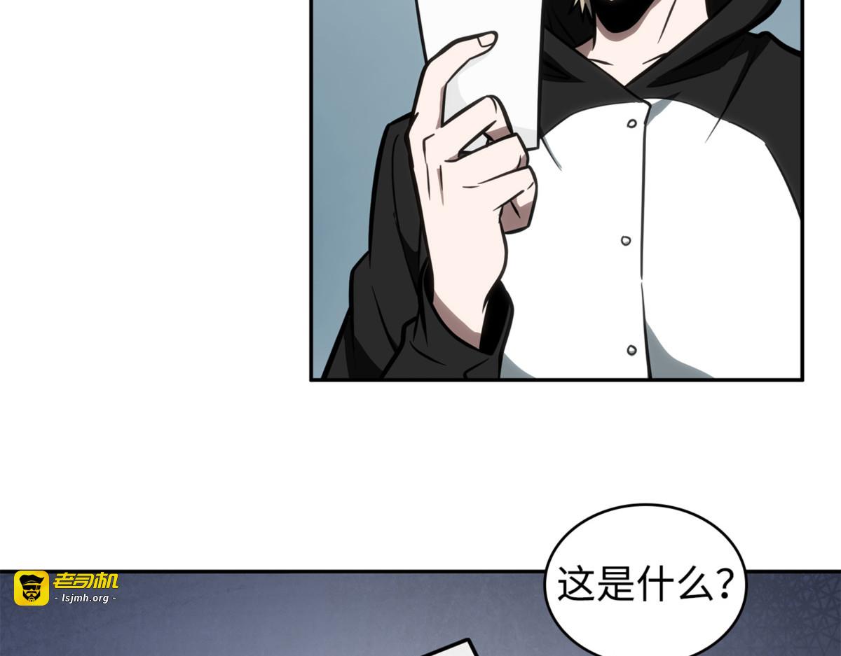 神秘相机 第 35 页