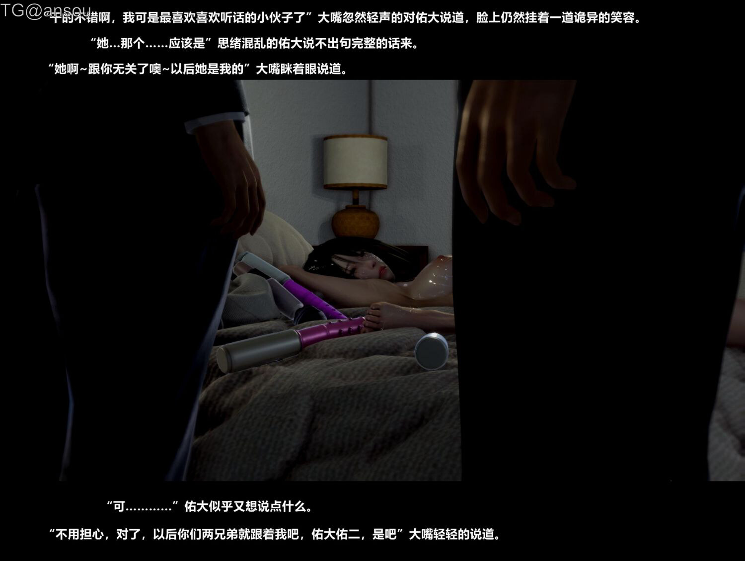 第一章 第 8 页