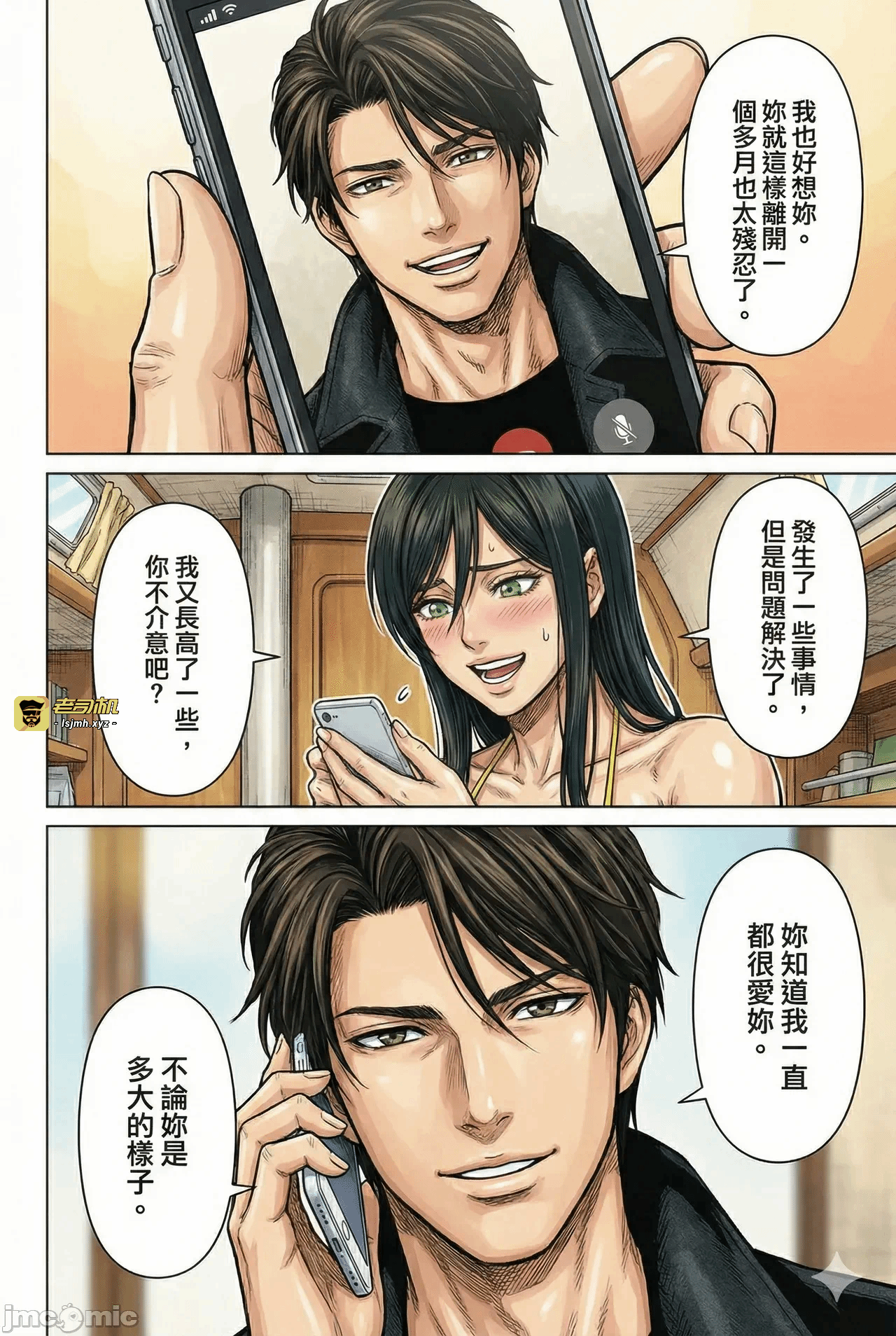 第一话 第 297 页