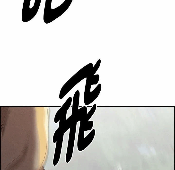 第3话 第 34 页