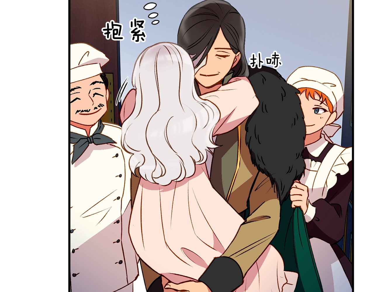 第37话 闪耀的光芒 第 58 页
